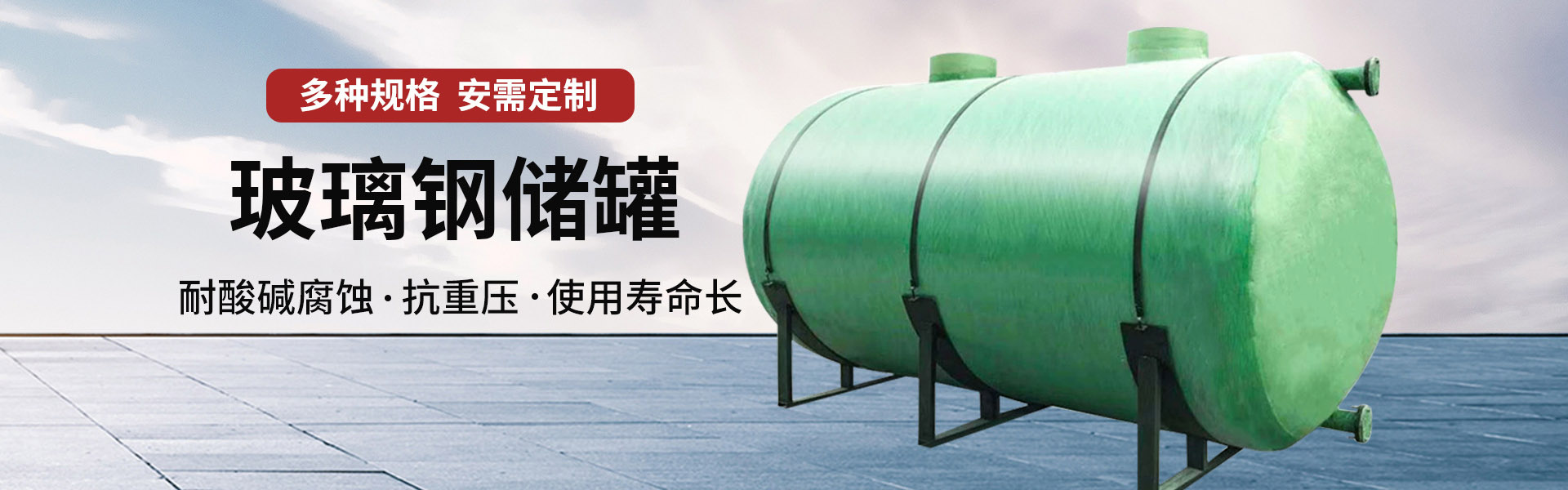 河北嘉金复合材料有限公司