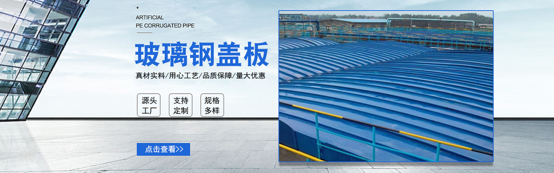 河北嘉金复合材料有限公司