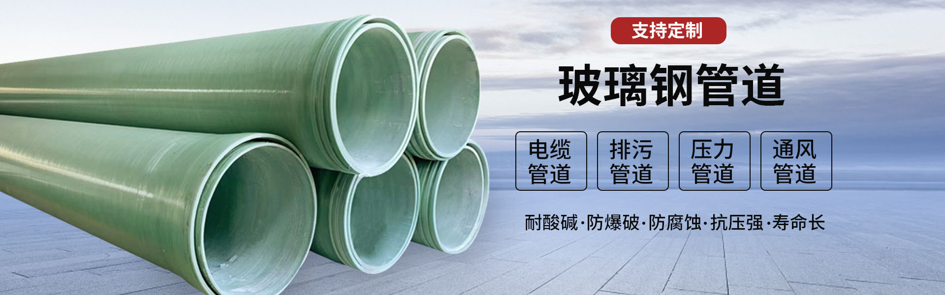 河北嘉金复合材料有限公司